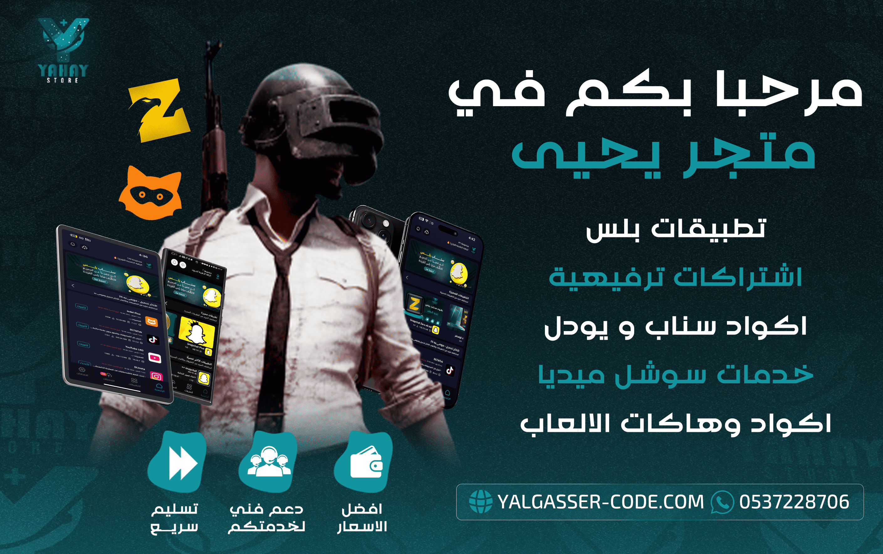 رابط موقعنا